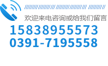 濟源市科美彩印有限公司