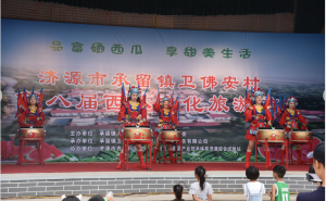 休閑上南山，品瓜衛(wèi)佛安-----文化旅游節(jié)2019.6.22